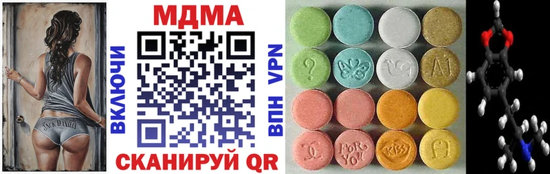 hydra ссылки  Светлоград  MDMA кристаллы  продажа наркотиков 