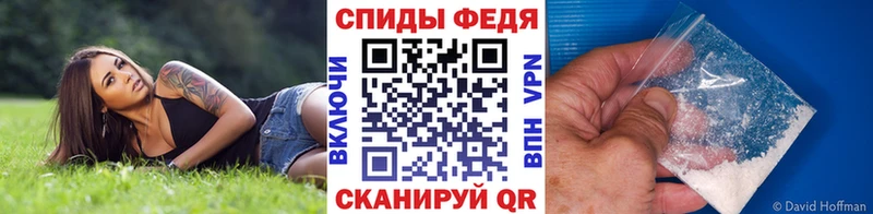 маркетплейс телеграм  Светлоград  Первитин кристалл 