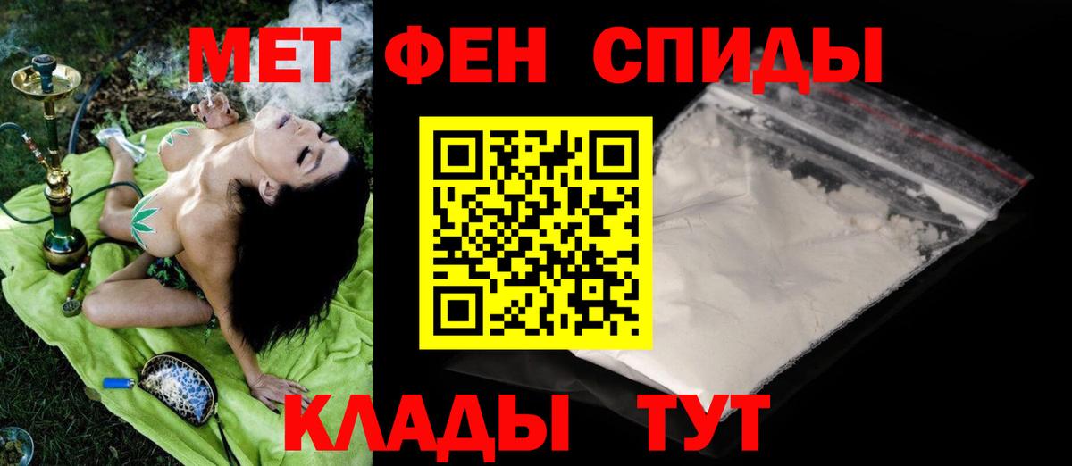 Первитин мет  Первитин мет  Первитин мет  Светлоград  Первитин мет 