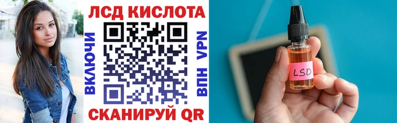 Марки NBOMe 1,8мг  Светлоград 