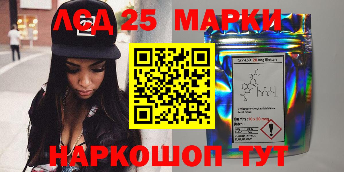 где купить наркотик  Марки NBOMe  Вход с VPN  Марки N-bome 1,8мг  Светлоград 