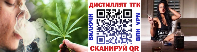 ТГК гашишное масло  купить   Светлоград 