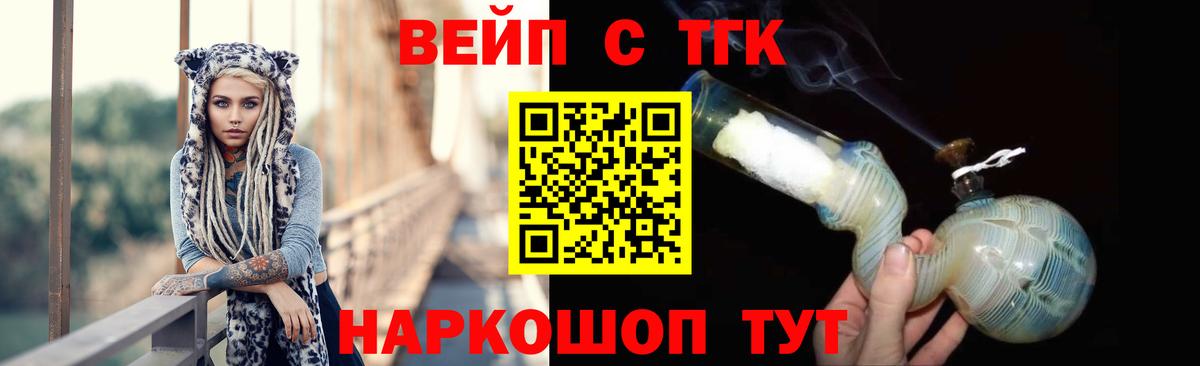 Дистиллят ТГК гашишное масло Светлоград
