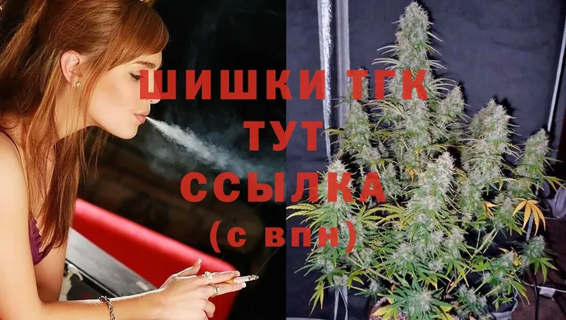 купить  сайты  Светлоград  Конопля индика 