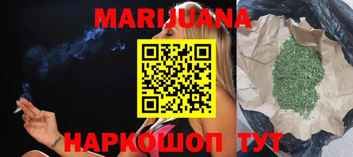 Бошки Шишки индика Светлоград