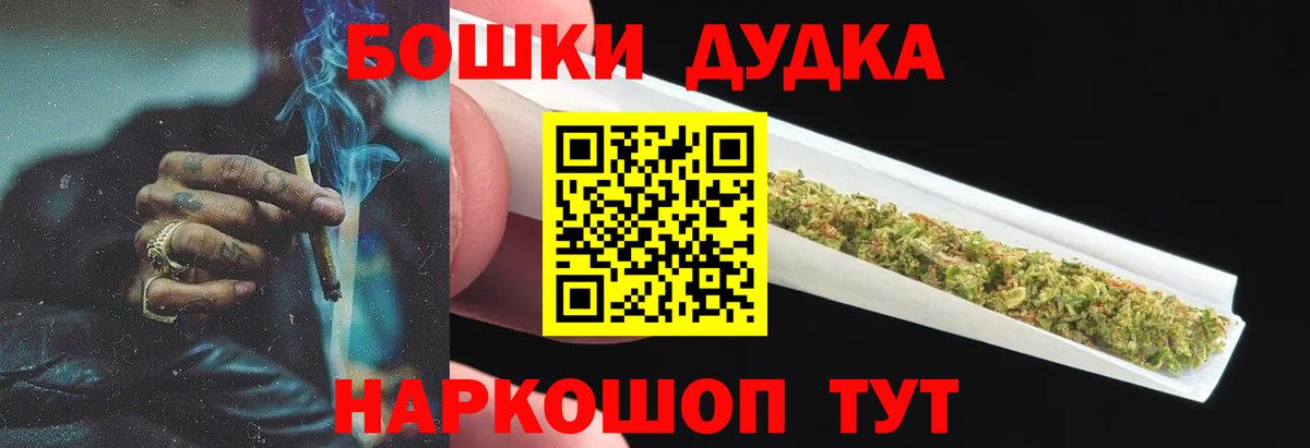 Канабис White Widow Светлоград